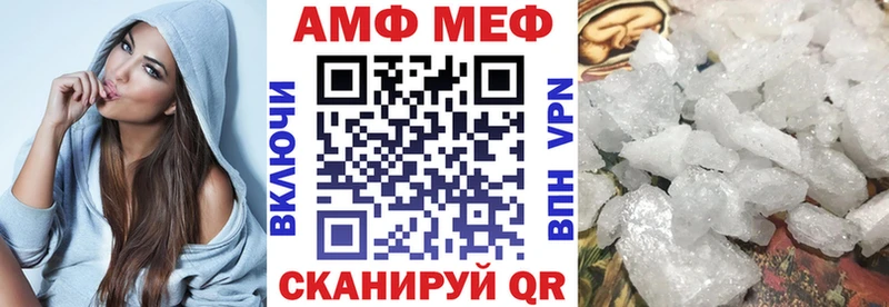 АМФ 98%  наркотики  Пушкино 