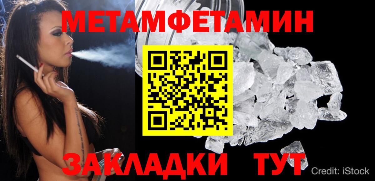 АМФ VHQ Пушкино