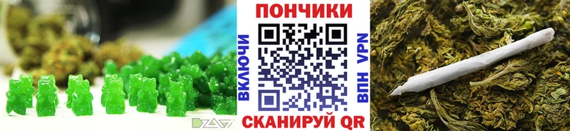Еда ТГК марихуана  наркошоп  Пушкино 