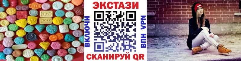 Ecstasy ешки Пушкино