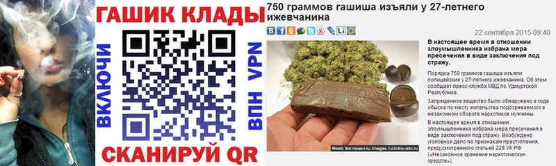 ссылка на мегу   Пушкино  ГАШ ice o lator 