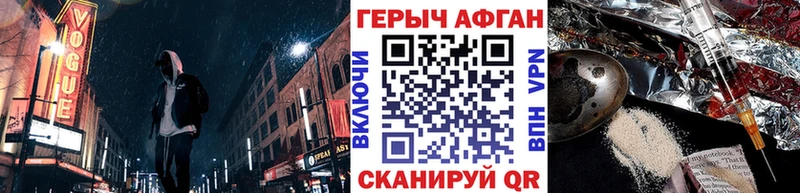 это какой сайт  Пушкино  ГЕРОИН гречка 