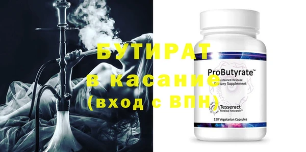 каннабис Армянск