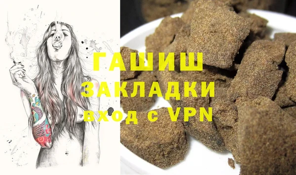 ALPHA PVP Алексин