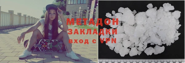 героин Аркадак