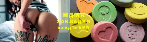 каннабис Армянск