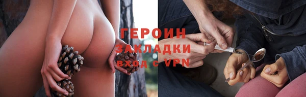 ALPHA PVP Алексин