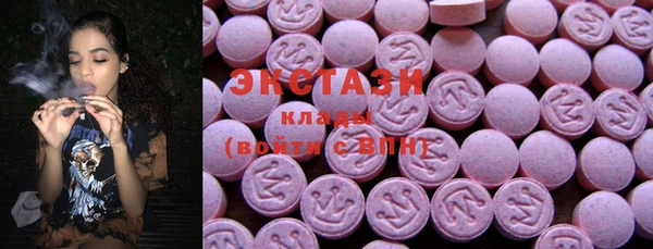 каннабис Армянск