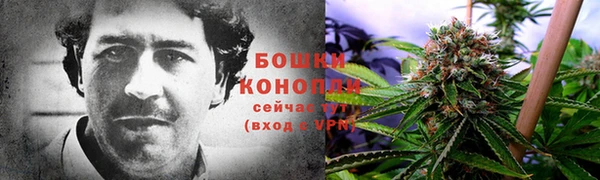 каннабис Армянск