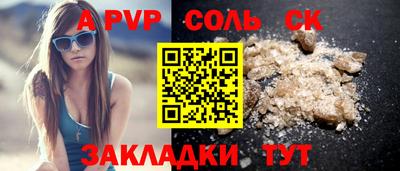 героин Славянск-на-Кубани