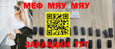 альфа пвп VHQ Сланцы