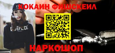 эйфоретик Ставрополь