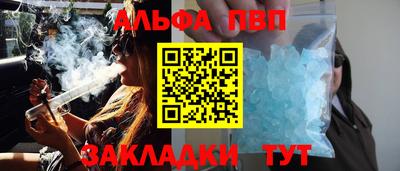 героин Славянск-на-Кубани