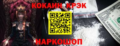 шишки Славгород