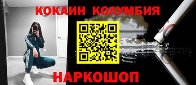 альфа пвп VHQ Сланцы
