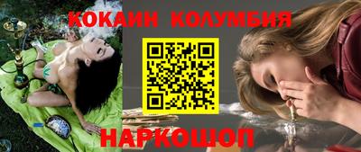 героин Славянск-на-Кубани