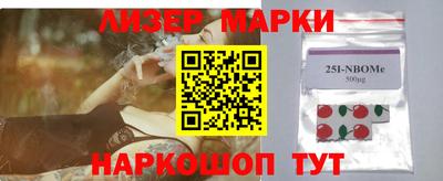 шишки Славгород