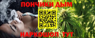 эйфоретик Ставрополь