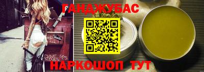 героин Славянск-на-Кубани