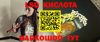 альфа пвп VHQ Сланцы