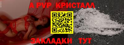 сатива Старая Купавна