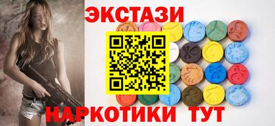 героин Славянск-на-Кубани