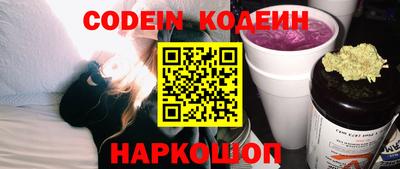героин Славянск-на-Кубани