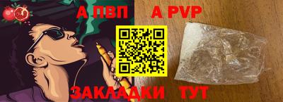 эйфоретик Ставрополь