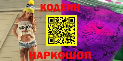 альфа пвп VHQ Сланцы