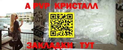 сатива Старая Купавна