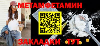 героин Славянск-на-Кубани