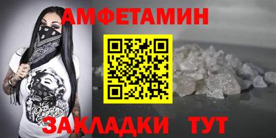 эйфоретик Ставрополь