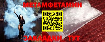 эйфоретик Ставрополь