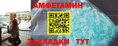 альфа пвп VHQ Сланцы