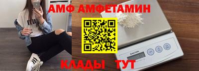 сатива Старая Купавна