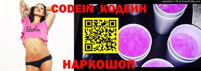 шишки Славгород