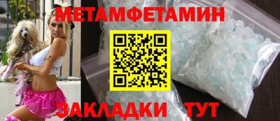 сатива Старая Купавна