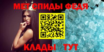 альфа пвп VHQ Сланцы