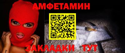 шишки Славгород