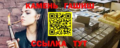 героин Славянск-на-Кубани