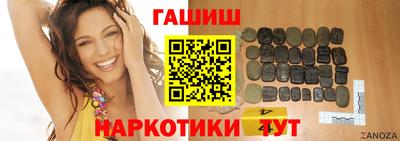 эйфоретик Ставрополь