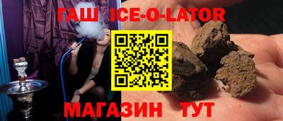 альфа пвп VHQ Сланцы