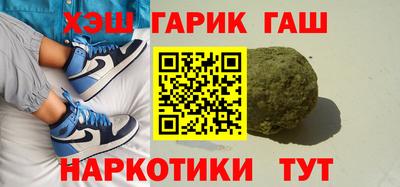 эйфоретик Ставрополь