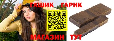 шишки Славгород