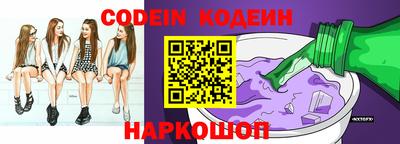 сатива Старая Купавна
