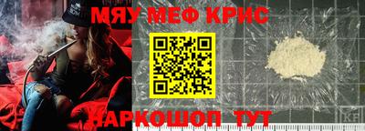 шишки Славгород