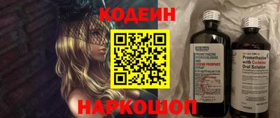 альфа пвп VHQ Сланцы