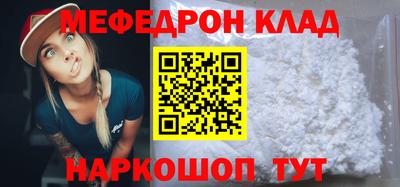 альфа пвп VHQ Сланцы