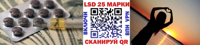 LSD-25 экстази ecstasy Пушкино