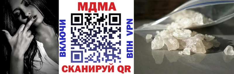 купить закладку  Пушкино  МДМА кристаллы 